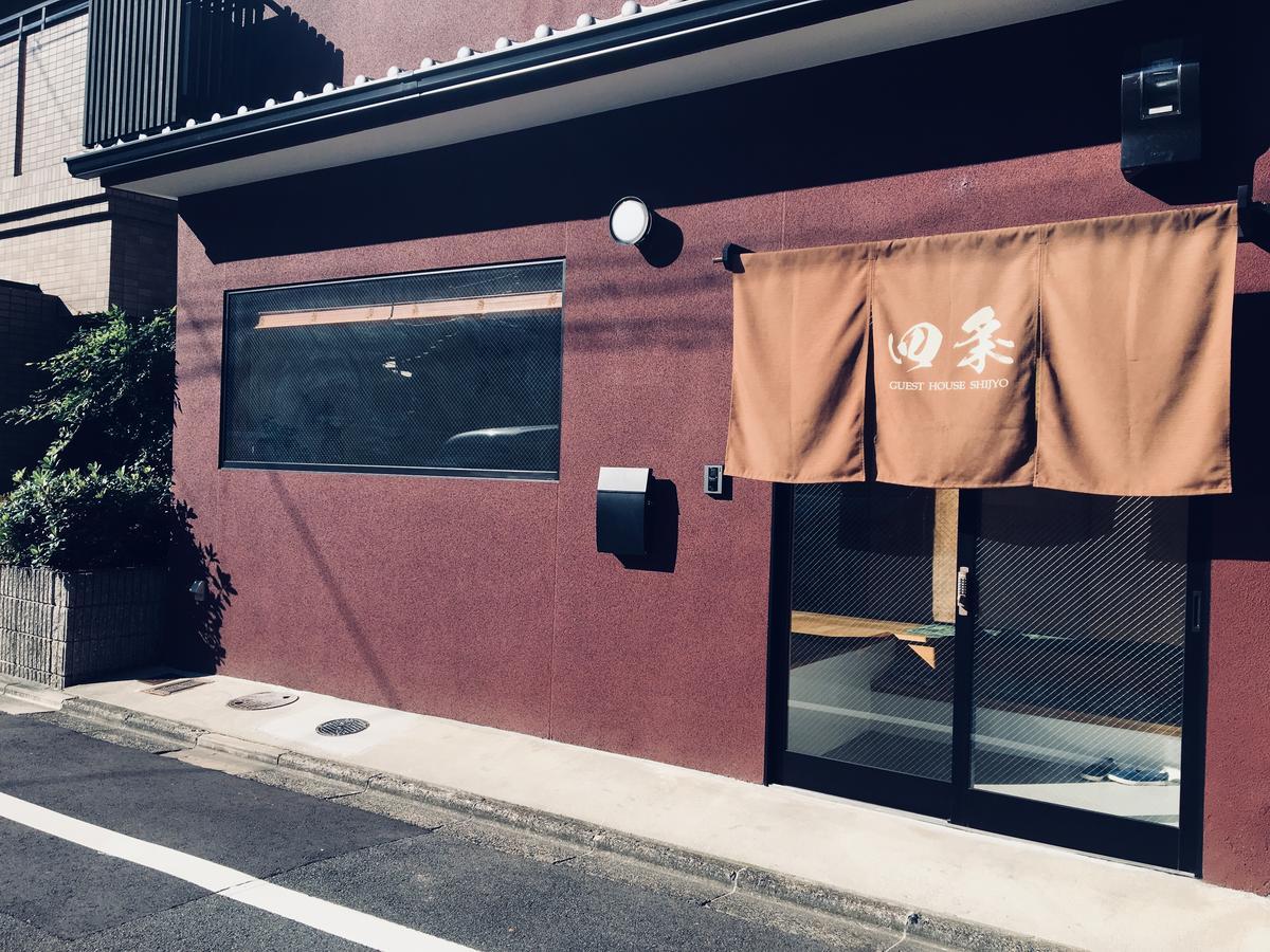 Guest House Shijo Kyoto Luaran gambar