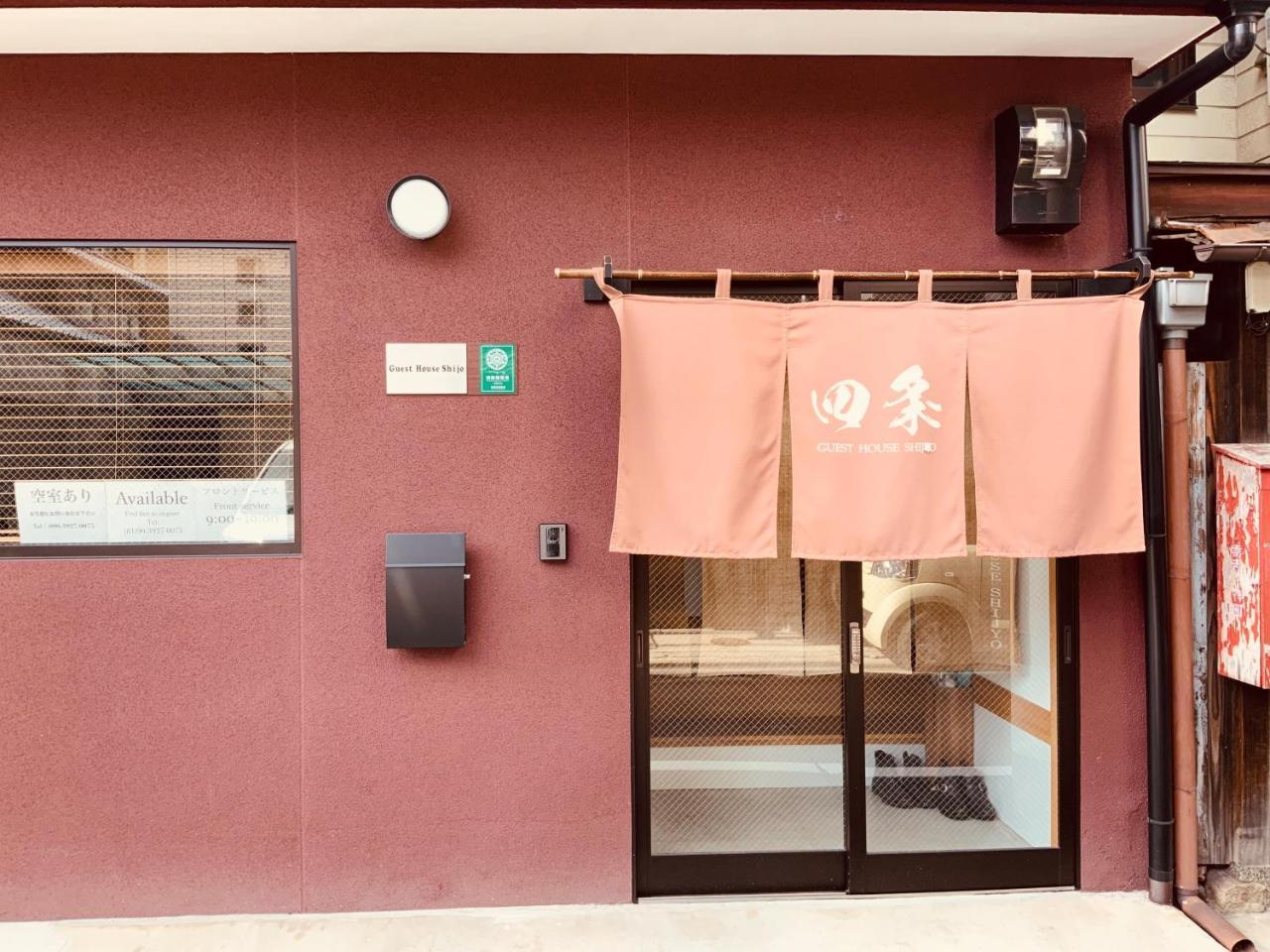 Guest House Shijo Kyoto Luaran gambar
